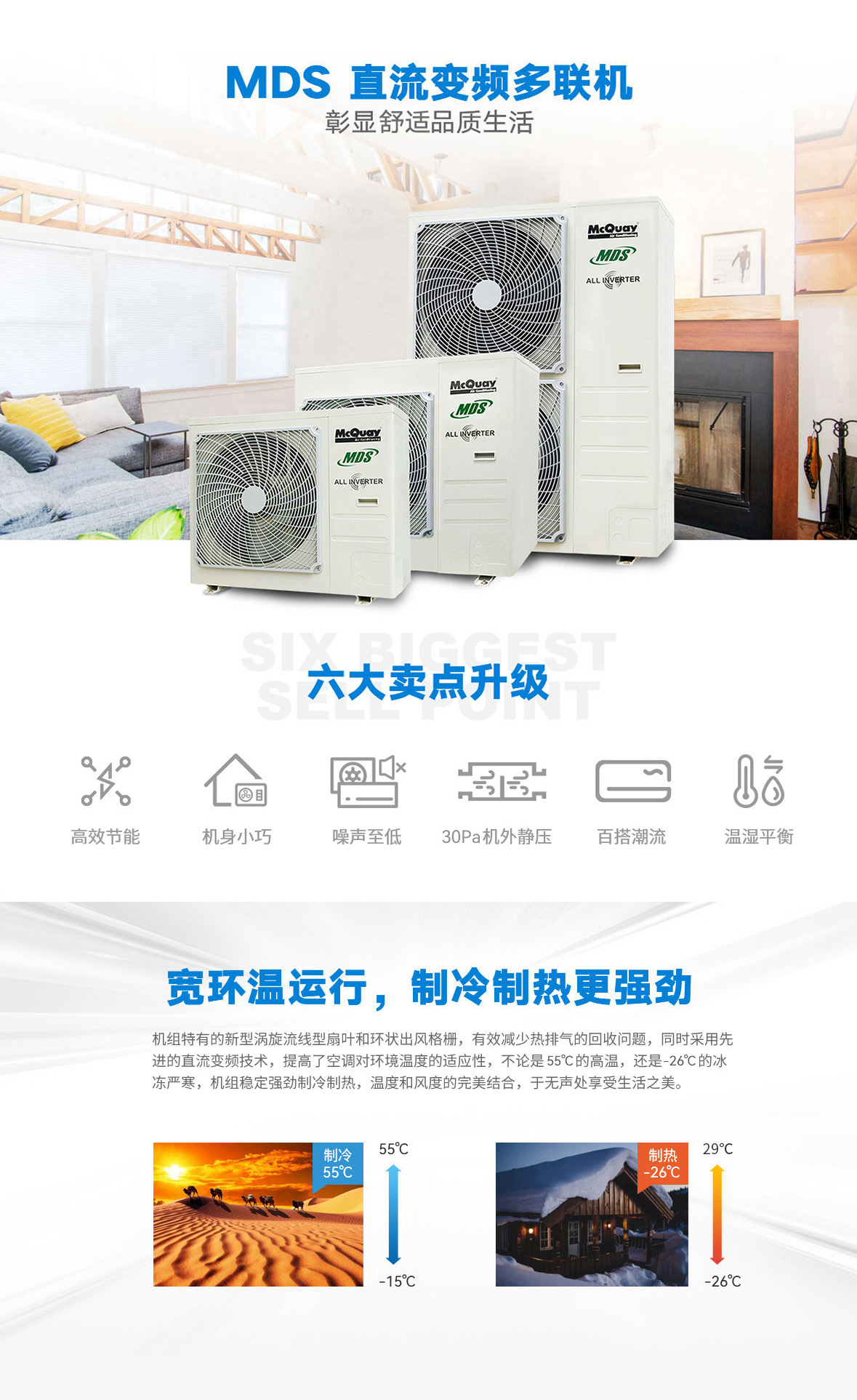 麦克维尔MDS2.jpg